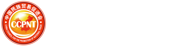 中国民贸LOGO