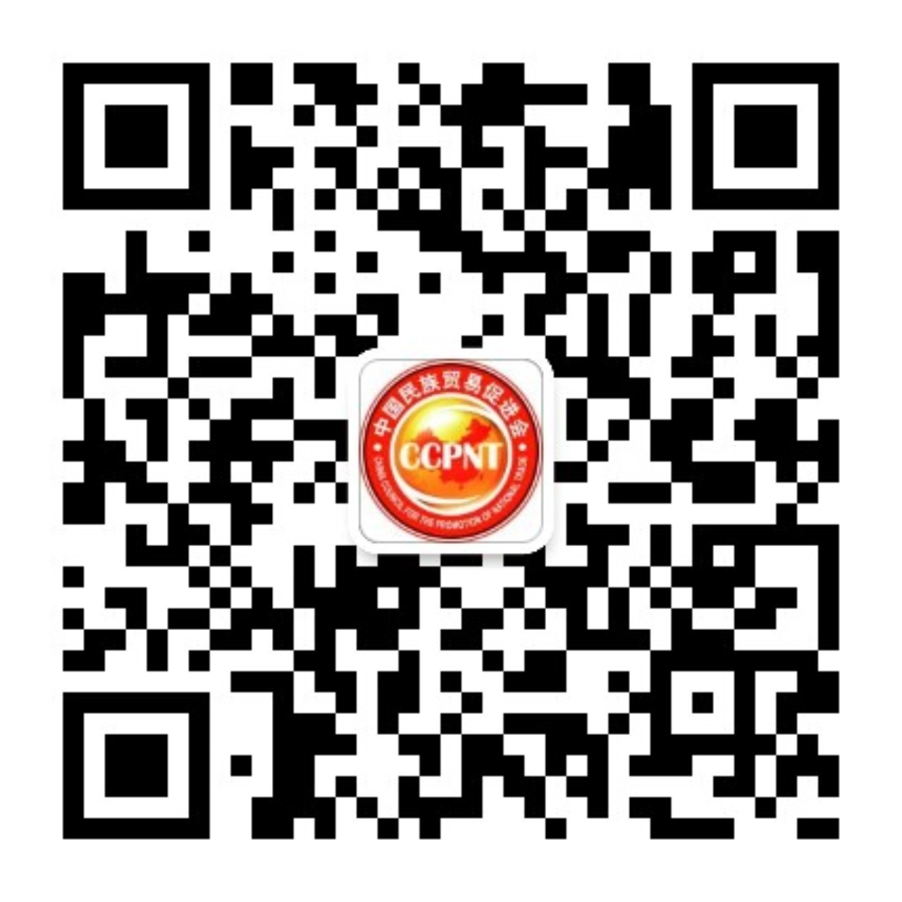 中国民贸微信公众号