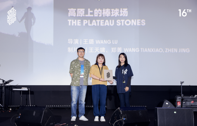 民族少年是如何成为中国顶尖投球手之一的？MLB助力优质原创《高原上的棒球场》获FIRST纪录片实验室入选项目