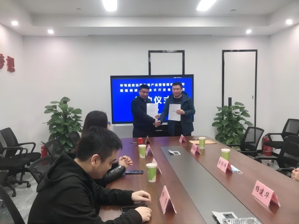 林甸县与福建闽碳农业碳汇项目合作签约